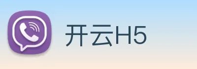 开云H5 Logo